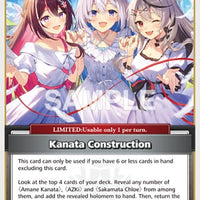 Image for Kanata Construction (S) (hBP02-078) - Hololive