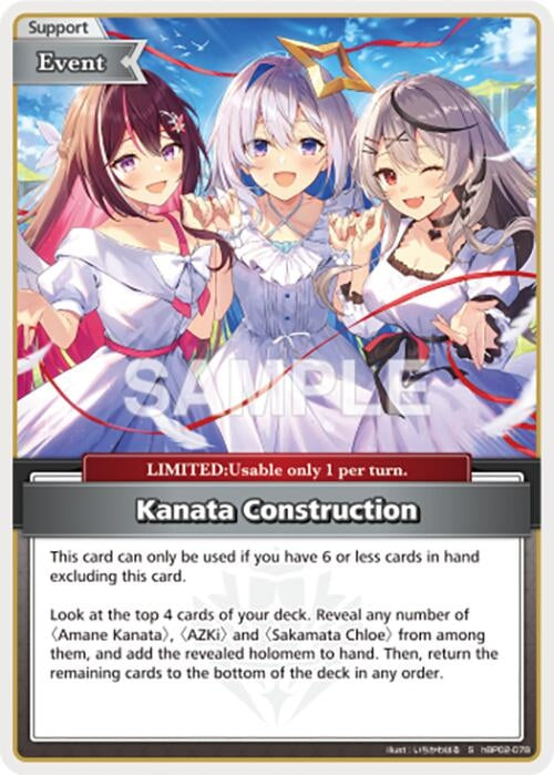 Image for Kanata Construction (S) (hBP02-078) - Hololive