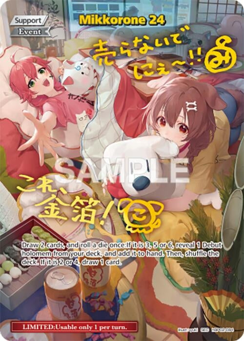 Image for Mikkorone 24 (SEC) (hBP02-084) - Hololive