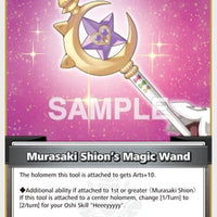 Image for Murasaki Shion's Magic Wand (C) (hBP02-087) - Hololive