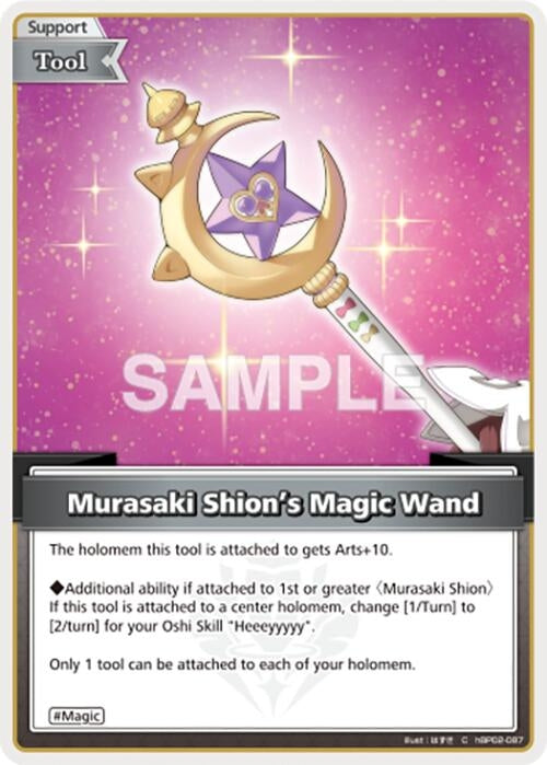 Image for Murasaki Shion's Magic Wand (C) (hBP02-087) - Hololive
