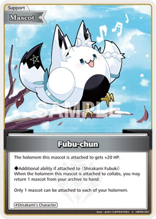 Image for Fubu-chun (C) (hBP02-091) - Hololive