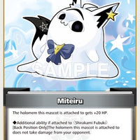 Image for Miteiru (C) (hBP02-093) - Hololive