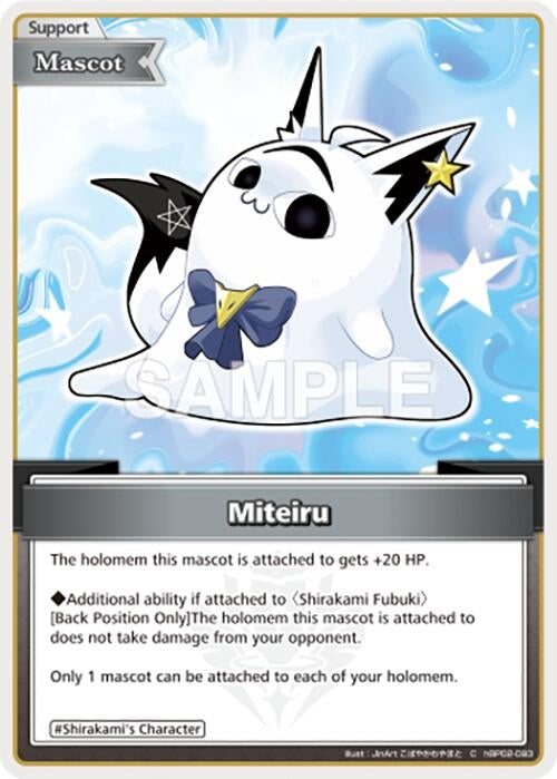 Image for Miteiru (C) (hBP02-093) - Hololive