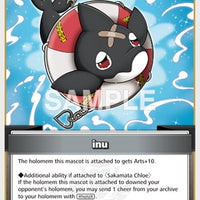 Image for inu (C) (hBP02-096) - Hololive