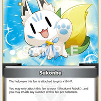 Image for Sukonbu (C) (hBP02-099) - Hololive