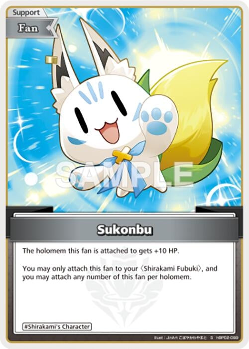 Image for Sukonbu (S) (hBP02-099) - Hololive