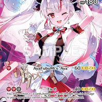 Image for Nakiri Ayame (SR) (hSD02-009) (hSD02-009) - Hololive