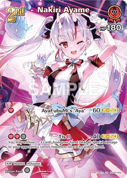 Image for Nakiri Ayame (SR) (hSD02-009) (hSD02-009) - Hololive