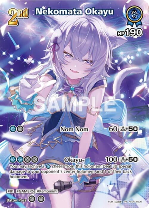 Image for Nekomata Okayu (SR) (hSD03-009) (hSD03-009) - Hololive