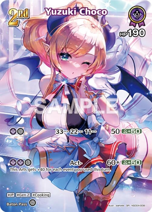 Image for Yuzuki Choco (SR) (hSD04-009) (hSD04-009) - Hololive