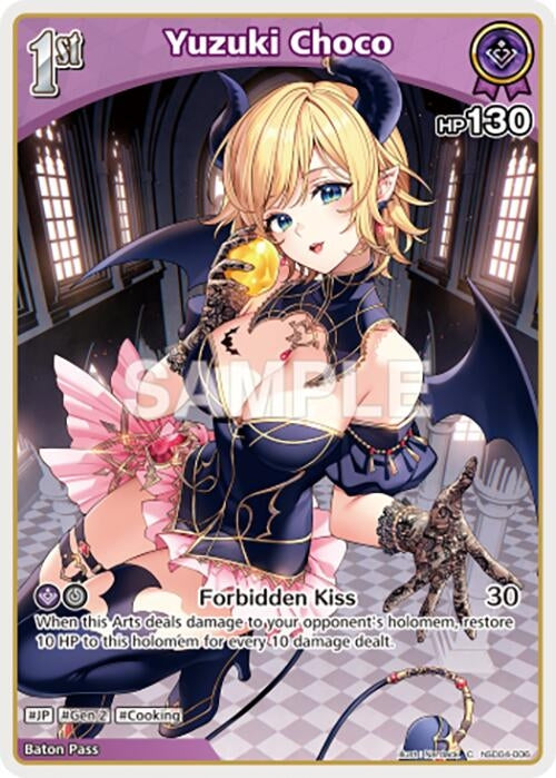 Image for Yuzuki Choco (C) (hSD04-006) (hSD04-006) - Hololive