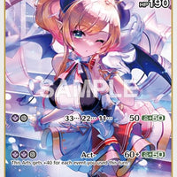 Image for Yuzuki Choco (RR) (hSD04-009) - Hololive