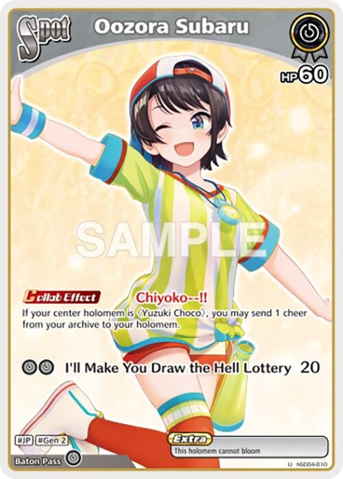 Image for Oozora Subaru (hSD04-010) - Hololive