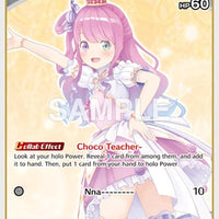 Image for Himemori Luna (hSD04-011) - Hololive