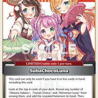 Image for SubaChocoLuna (hSD04-012) - Hololive