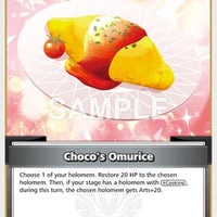 Image for Choco's Omurice (hSD04-013) - Hololive