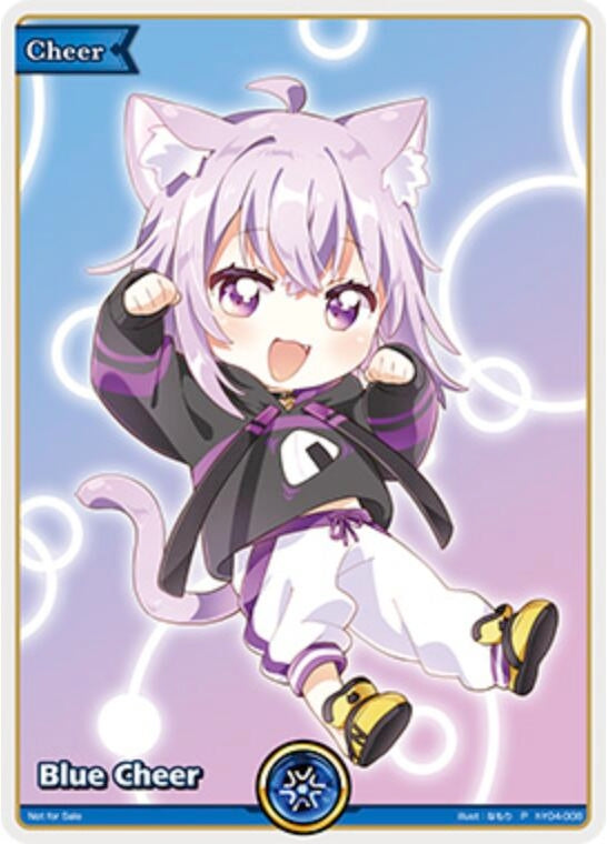 Image for Blue Cheer - Nekomata Okayu (P) (hY04-008) - Hololive
