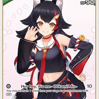 Image for Ookami Mio (P) (hBP02-024) (hBP02-024) - Hololive