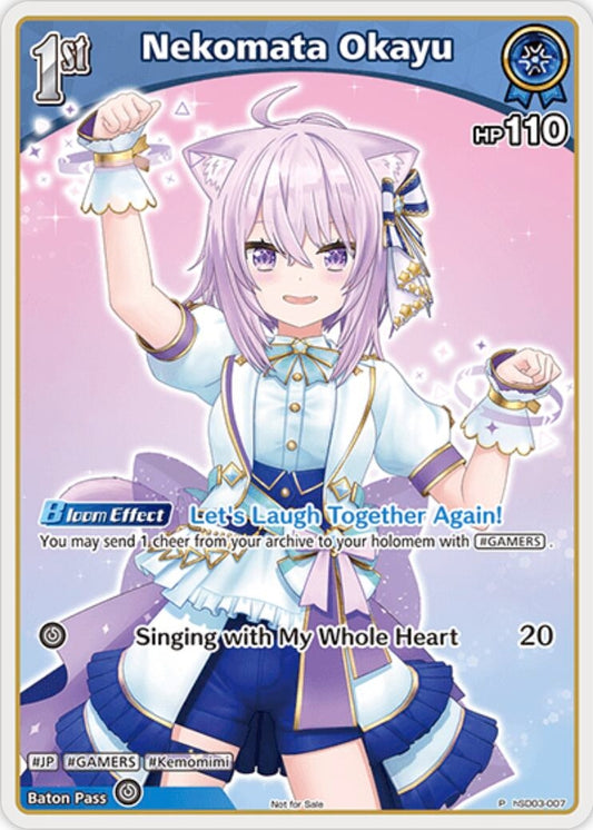 Image for Nekomata Okayu (P) (hSD03-007) (hSD03-007) - Hololive