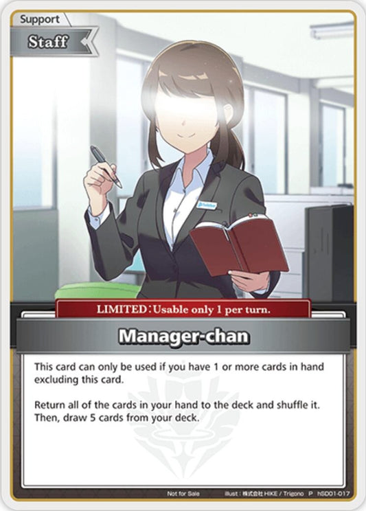 Image for Manager-chan (P) (hSD01-017) - Hololive