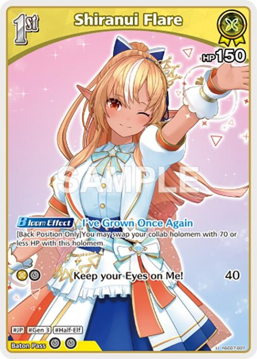 Image for Shiranui Flare (U) (hSD07-007) (hSD07-007) - Hololive