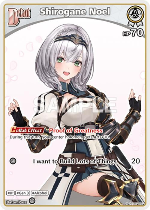 Image for Shirogane Noel (U) (hSD07-010) - Hololive