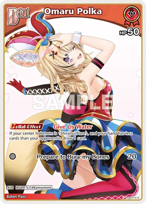 Image for Omaru Polka (U) (hSD07-012) - Hololive