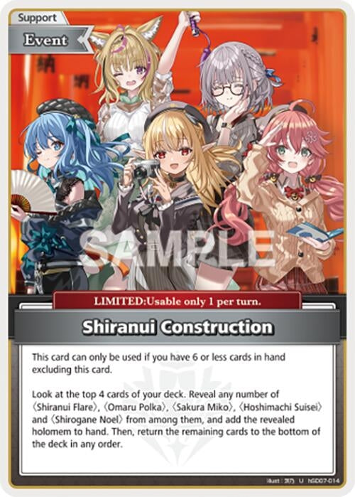 Image for Shiranui Construction (U) (hSD07-014) - Hololive