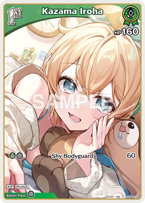 Image for Kazama Iroha (C) (hSD06-004) (hSD06-004) - Hololive