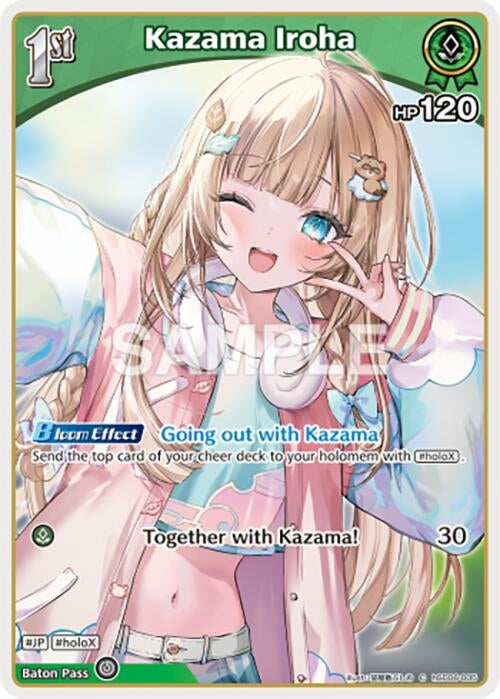 Image for Kazama Iroha (C) (hSD06-005) (hSD06-005) - Hololive