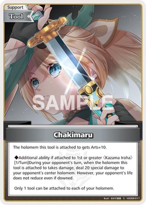 Image for Chakimaru (C) (hSD06-011) - Hololive