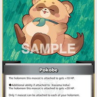 Image for Pokobe (C) (hSD06-012) - Hololive