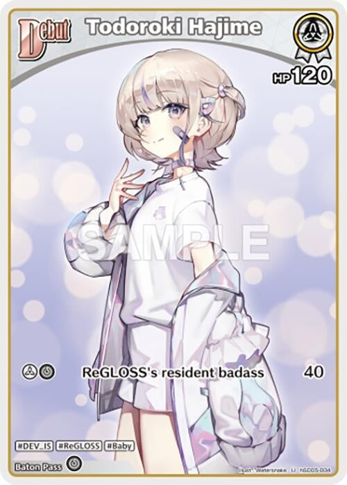 Image for Todoroki Hajime (U) (hSD05-004) (hSD05-004) - Hololive