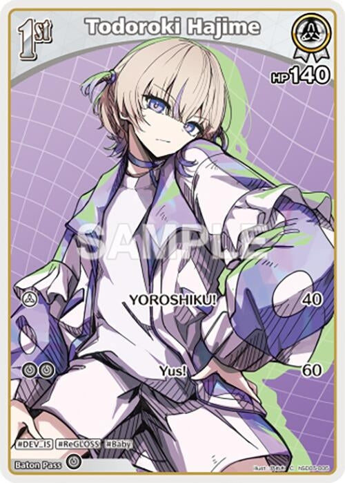 Image for Todoroki Hajime (C) (hSD05-005) (hSD05-005) - Hololive