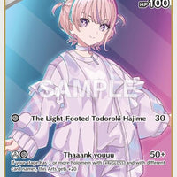 Image for Todoroki Hajime (C) (hSD05-006) (hSD05-006) - Hololive