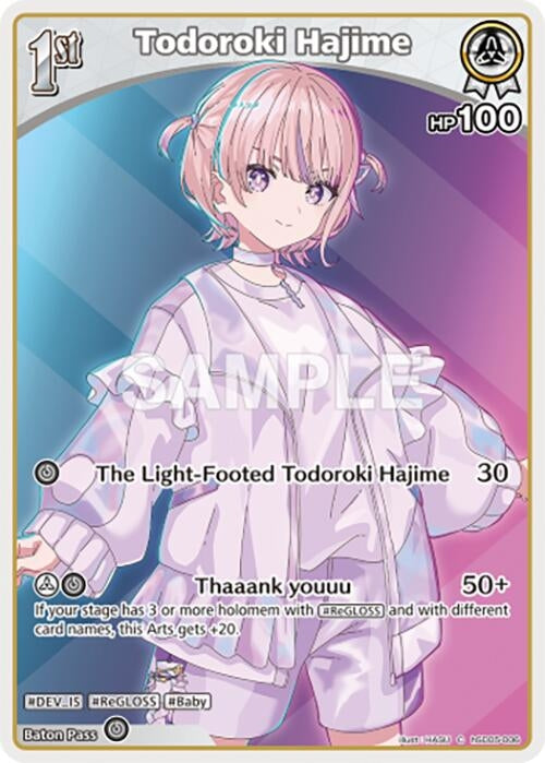 Image for Todoroki Hajime (C) (hSD05-006) (hSD05-006) - Hololive