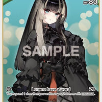 Image for Juufuutei Raden (U) (hSD05-010) - Hololive
