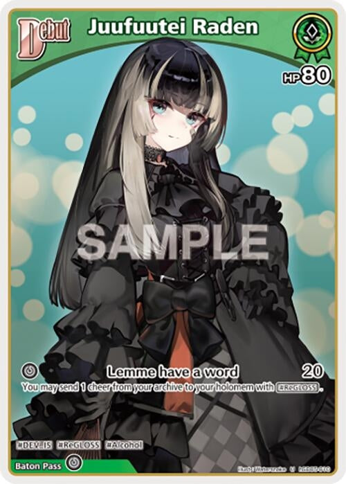 Image for Juufuutei Raden (U) (hSD05-010) - Hololive