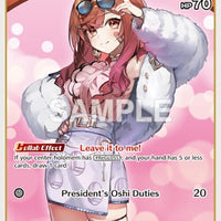 Image for Ichijou Ririka (U) (hSD05-011) - Hololive