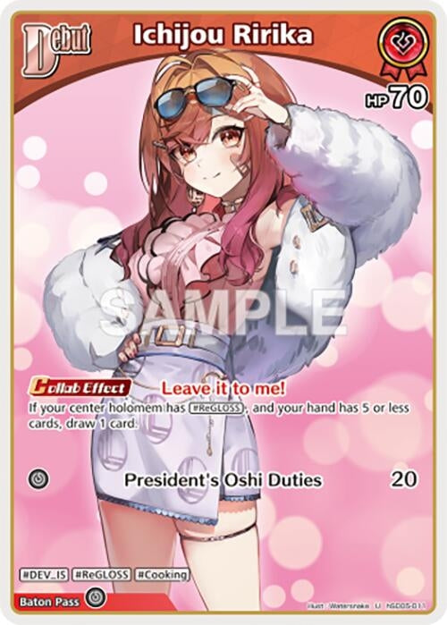 Image for Ichijou Ririka (U) (hSD05-011) - Hololive