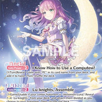 Image for Himemori Luna (OUR) (hBP03-001) - Hololive