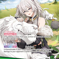 Image for Shishiro Botan (OSR) (hBP03-002) - Hololive