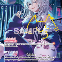 Image for Shishiro Botan (SEC) (hBP03-002) - Hololive