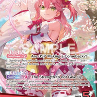 Image for Sakura Miko (OSR) (hBP03-003) - Hololive
