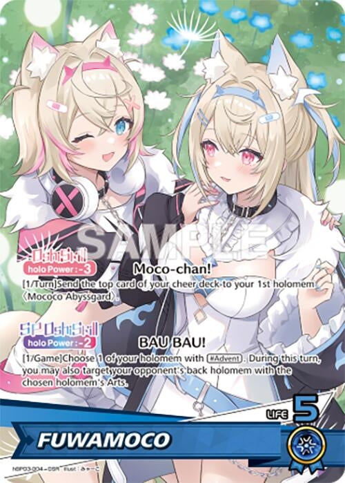 Image for FUWAMOCO (OSR) (hBP03-004) - Hololive