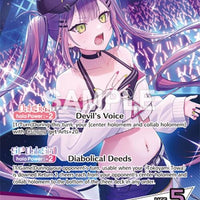 Image for Tokoyami Towa (OSR) (hBP03-005) - Hololive