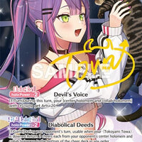 Image for Tokoyami Towa (SEC) (hBP03-005) - Hololive