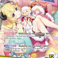 Image for Tsunomaki Watame (OSR) (hBP03-007) - Hololive