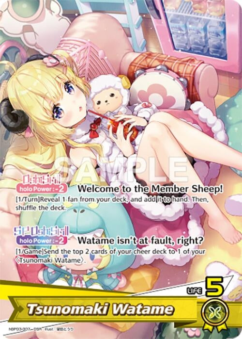 Image for Tsunomaki Watame (OSR) (hBP03-007) - Hololive